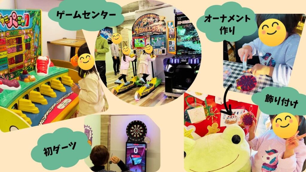 アンダの森　伊豆いっぺき湖のゲームセンター、オーナメント作り、ダーツの画像