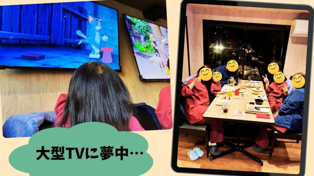 アンダの森　伊豆いっぺき湖  夕食の風景